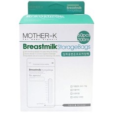 유용한 모유저장팩 추천 상품 베스트 10