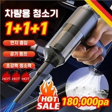 최고의 선택 무선미니강력청소기 최저가 상품 TOP 10