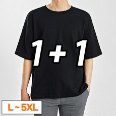 Must Have Item 무지오버핏두꺼운반팔티 인기 상품 탑 10