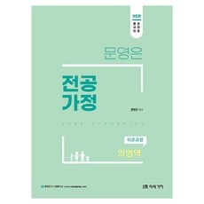 ◀ 2024년 후기를 보니 더 맘에 들어요▶ 문상구입 할인 아이템 탑 10