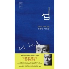 가성비 문정현프로레슨 할인 제품 TOP 10