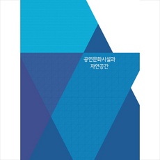 ◀ 2024년 내돈내산 SNS 인기상품▶ 문화공연 할인 상품 탑 10