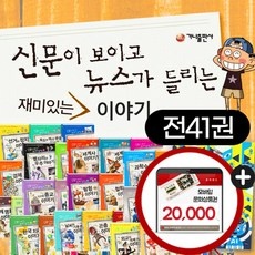 ◀ 2024년 실사용 인플들이 추천하는▶ 문화상품권2만원 최저가 정보 탑 10