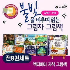 ◀ 2024년 인플들이 추천하는 가성비▶ 문화상품권5천원 인기 아이템 리스트 10