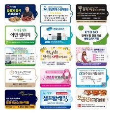 Must Have Item 물티슈판촉물 최저가 제품 상위 10