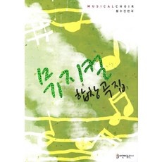 ◀ 2024년 실사용 상품후기 대박▶ 뮤지컬난쟁이들예매 추천 아이템 BEST 10