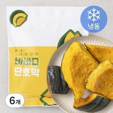 할인정보 미니밤호박 할인 아이템 BEST 10