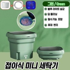 Must Have Item 미니속옷세탁기 인기 정보 TOP 10