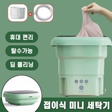 최저가 미니접이식탈수기 인기 정보 BEST 10