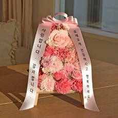 Must Have Item 미니화환 추천 아이템 베스트 10