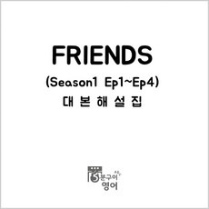 할인정보 미드대본집 추천 정보 TOP 10