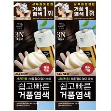 최저가 미쟝센거품염색 추천 상품 탑 10