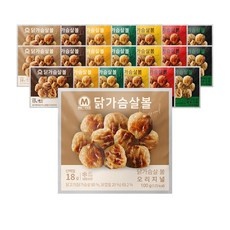 놓치면 후회할 미트리 인기 제품 TOP 10