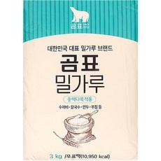 ◀ 2024년 믿고쓰는 혜자템▶ 밀가루3kg 인기 정보 TOP 10