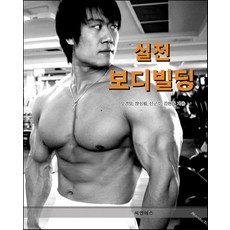 ◀ 2024년 너무 갖고싶은 가성비템▶ 밀리토피아호텔피트니스회원권 인기 정보 베스트 2