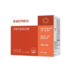 지금 당장 봐야할 바디닥터스코엔자임q1060캡슐580mg 최저가 아이템 베스트 10