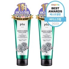 이거 좋더라구요 바디스크럽 할인 제품 탑 10