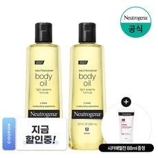 Must Have Item 바디오일 인기 정보 리스트 10
