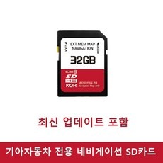 ◀ 2024년 내돈내산 SNS 인기상품▶ 바로3gb카드 인기 아이템 리스트 10