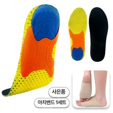 최고의 선택 바로스텝깔창 인기 아이템 상위 10