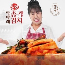 경제적인 박막례김치 할인 제품 상위 10