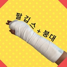 지금 당장 봐야할 반기브스 할인 정보 TOP 10
