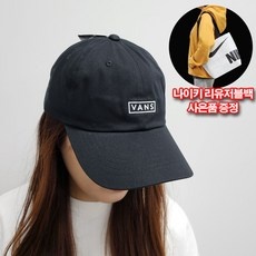유용한 반스모자 추천 상품 BEST 10