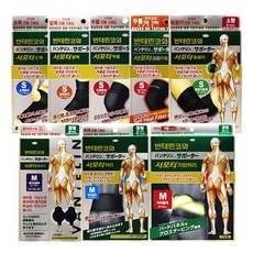 Must Have Item 반테린손목보호대 할인 제품 베스트 10