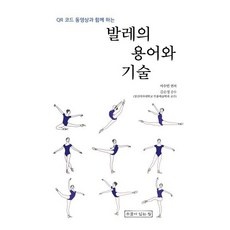 ◀ 2024년 후기를 보니 더 맘에 들어요▶ 발레콩쿨관람 추천 제품 탑 10