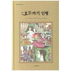 ◀ 2024년 후기로 대박난 행복한 선택▶ 발레호두까기인형마포 할인 아이템 BEST 10