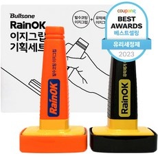 유용한 발수코팅 할인 제품 TOP 10