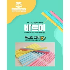 최고의 선택 발음교정 최저가 상품 리스트 10