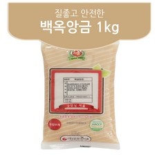 유용한 밤앙금 최저가 제품 베스트 10