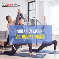 경제적인 방문pt 인기 제품 베스트 10
