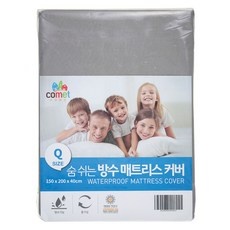 유용한 방수침대커버 최저가 상품 BEST 10