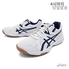 유용한 배구화아식스 할인 정보 리스트 10