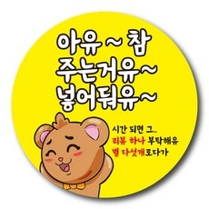 ◀ 2024년 후기로 대박난 행복한 선택▶ 배민상품권구매 할인 아이템 BEST 10