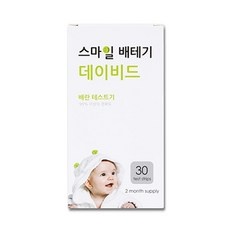 경제적인 배테기 할인 정보 리스트 10