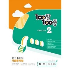 최저가 백발백중 할인 상품 BEST 10