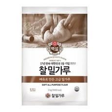 ◀ 2024년 내돈내산 실사용 강추후기▶ 백설밀가루 추천 아이템 TOP 10