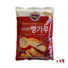 ◀ 2024년 너무 갖고싶은 가성비템▶ 백설빵가루1kg 인기 아이템 베스트 10