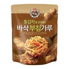 ◀ 2024년 너무 갖고싶은 가성비템▶ 백설통감자넣은바삭 인기 아이템 베스트 10