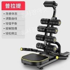 유용한 밸런스파워플래티늄 인기 제품 베스트 10