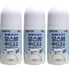 이거 좋더라구요 버물리 추천 상품 베스트 10