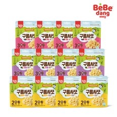 놓치면 후회할 베베당구름사또 할인 아이템 베스트 10