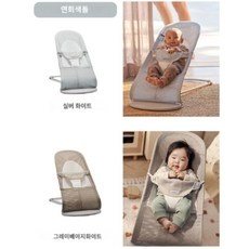 이거 좋더라구요 베이비뵨바운서 인기 정보 리스트 10