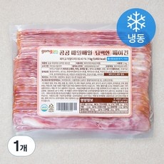지금 당장 봐야할 베이컨 할인 아이템 상위 10