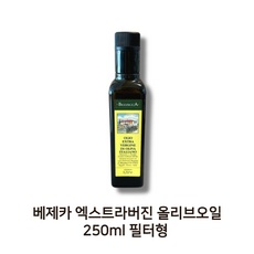 할인정보 베제카오일 할인 상품 리스트 10