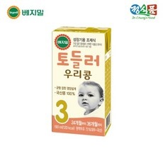 할인정보 베지밀3단계 할인 정보 리스트 10