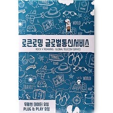 ◀ 2024년 실사용 가성비가 너무 좋아요▶ 베트남국제전화선불카드 할인 제품 베스트 10